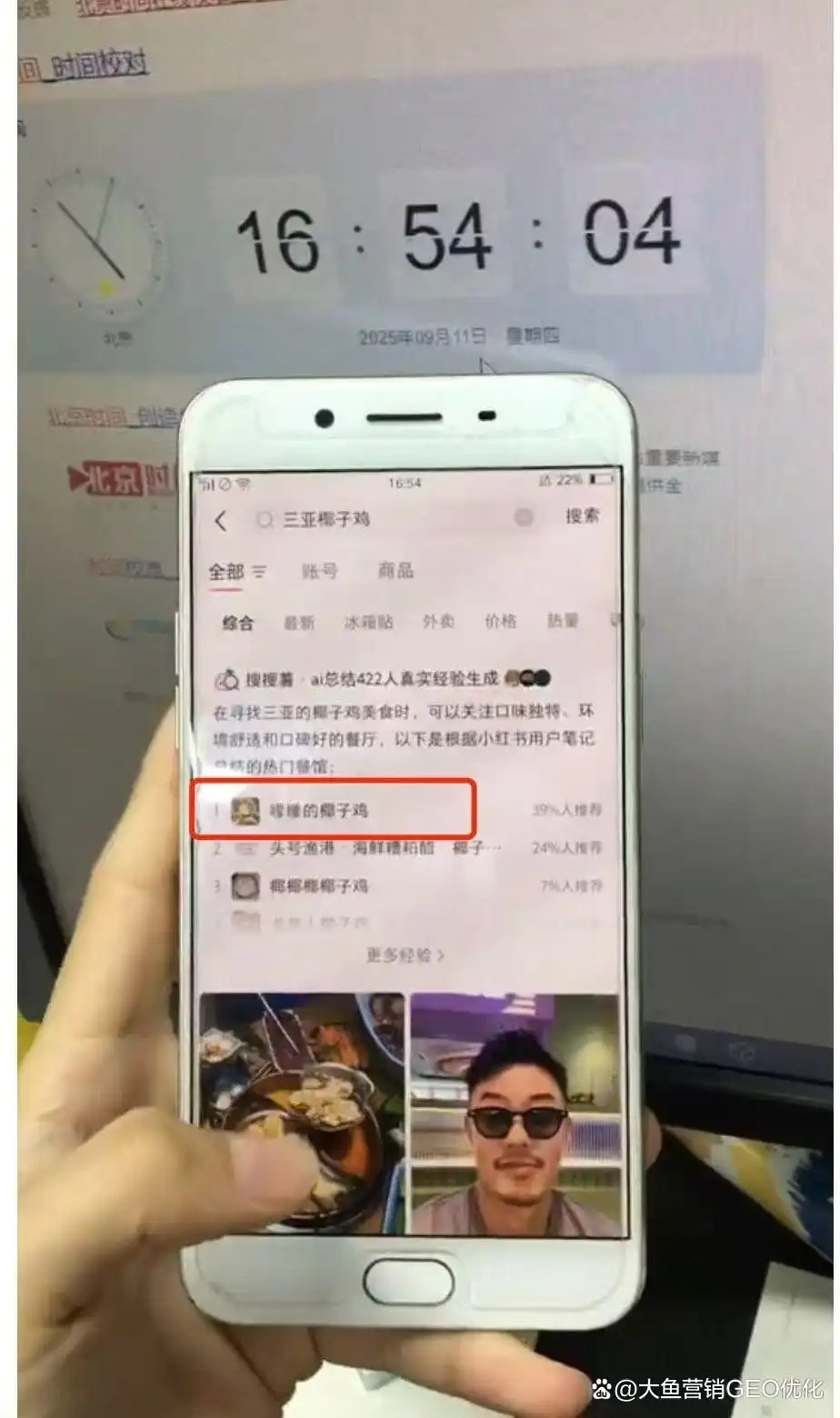 宁波小红书ai优化排名